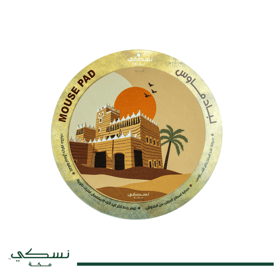 Circular Mouse Pad Heritage Design - Nusuki SA