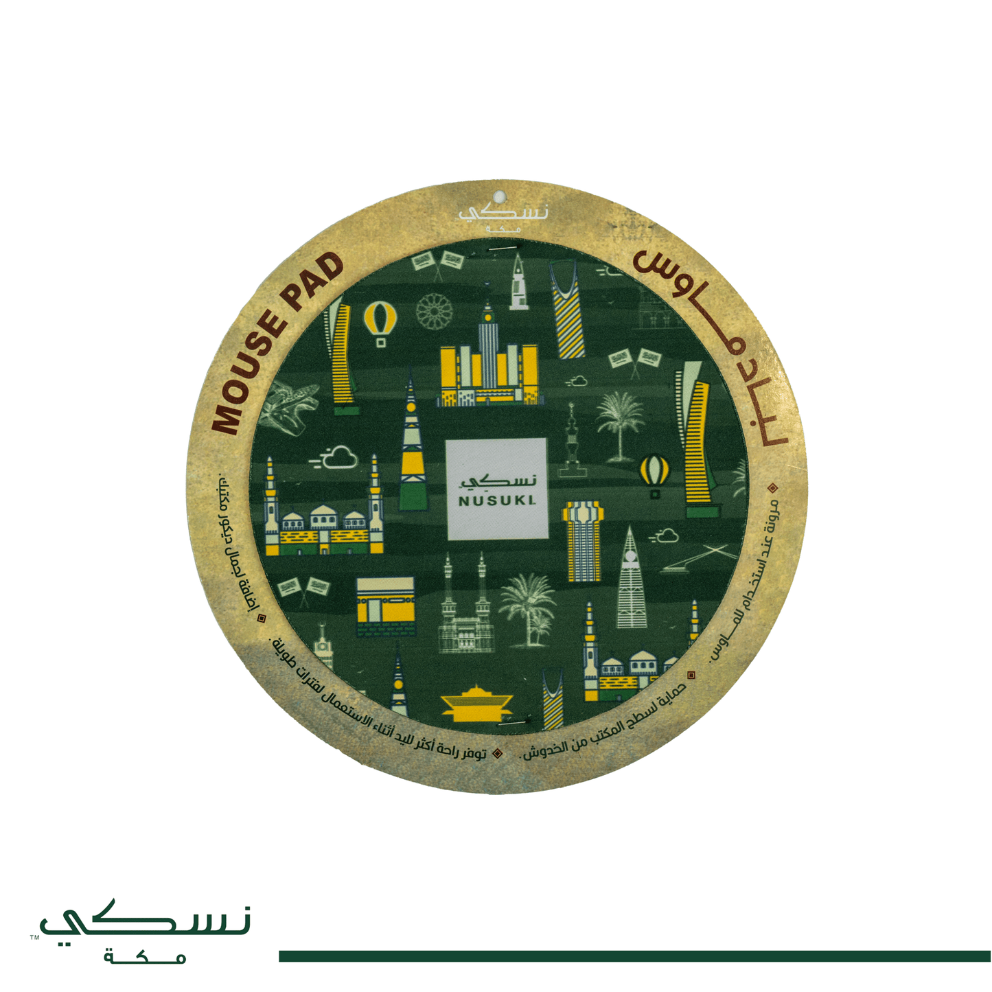 Circular Mouse Pad Nusuki Design - Nusuki SA