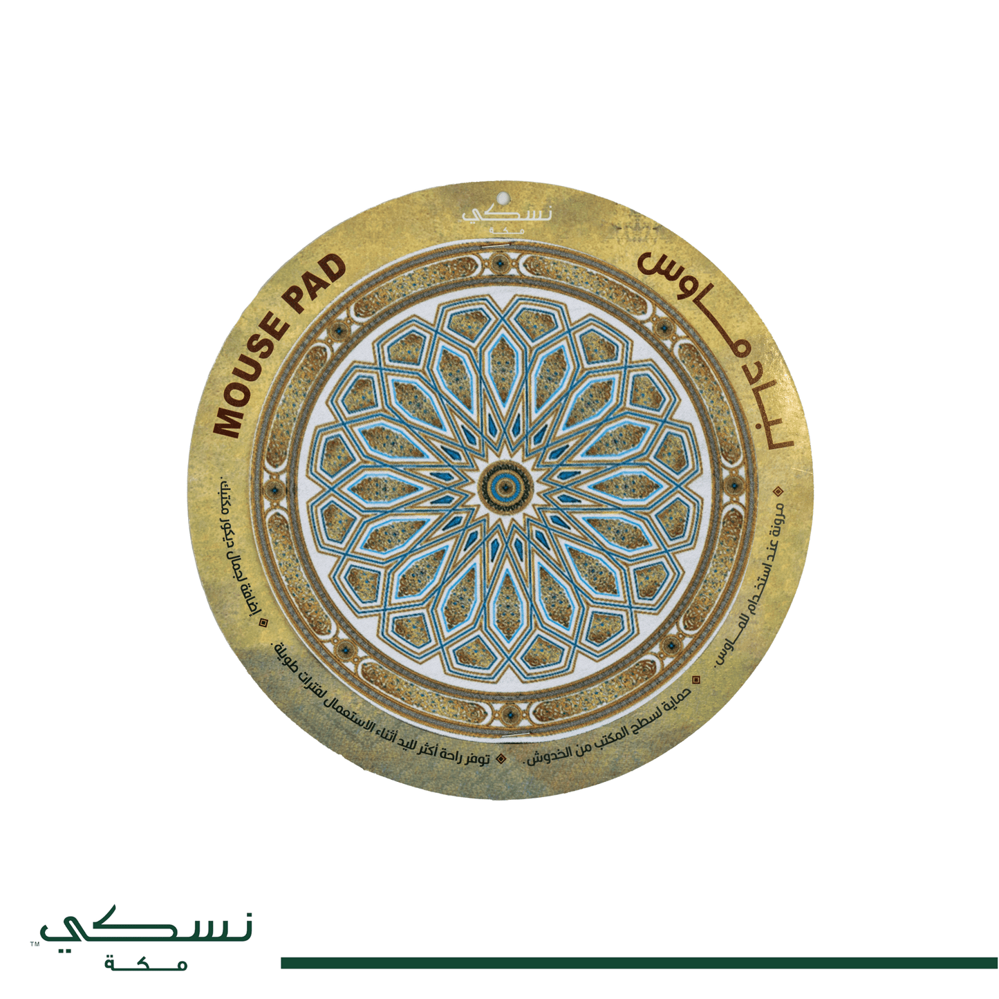 Circular Mouse Pad Wooden Dome White Design - Nusuki SA