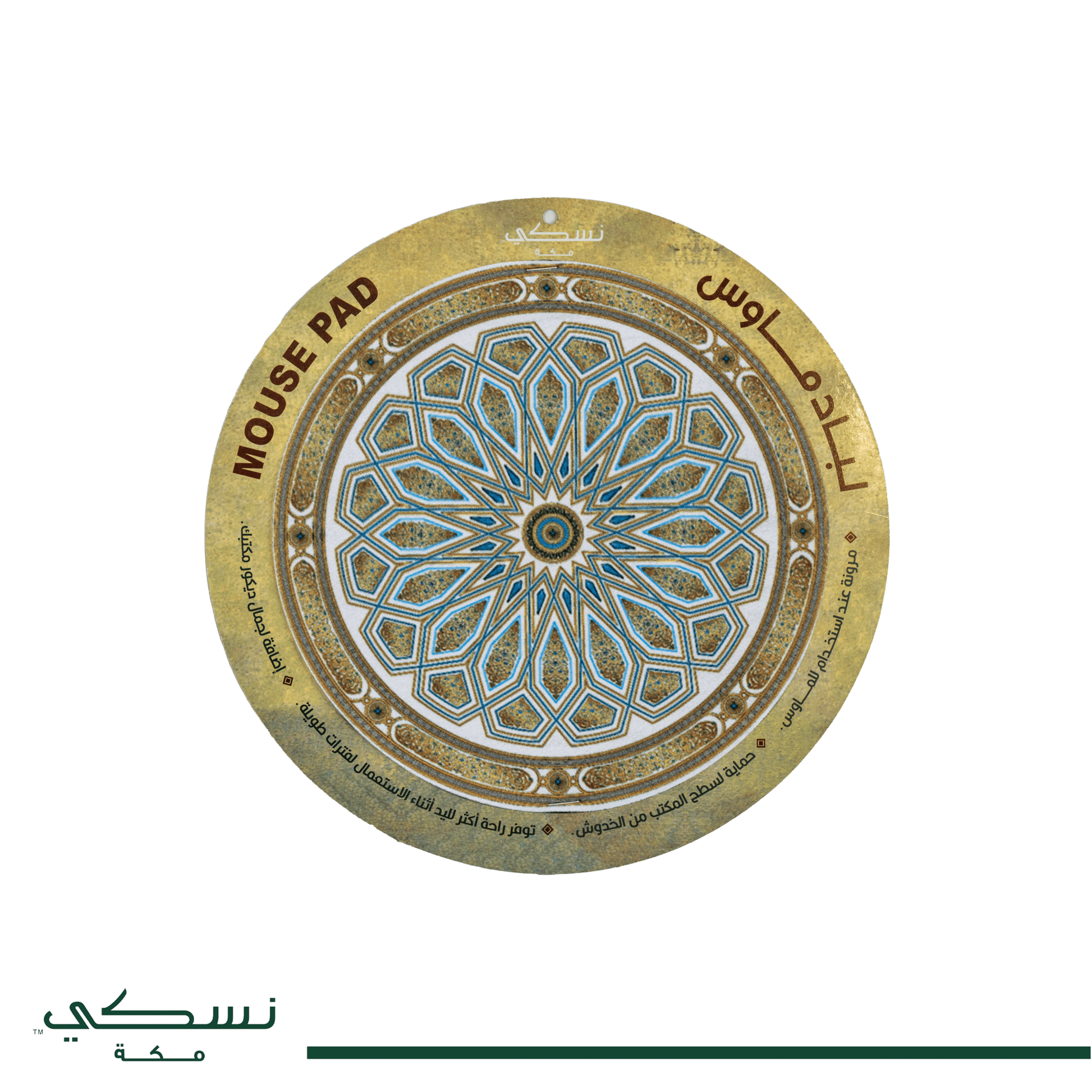 Circular Mouse Pad Wooden Dome White Design - Nusuki SA