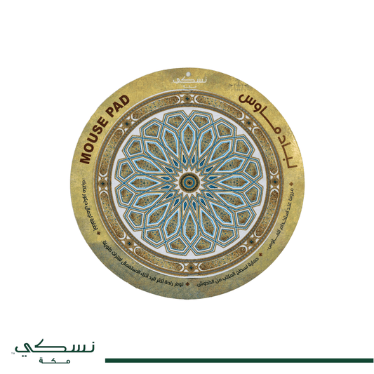 Circular Mouse Pad Wooden Dome White Design - Nusuki SA