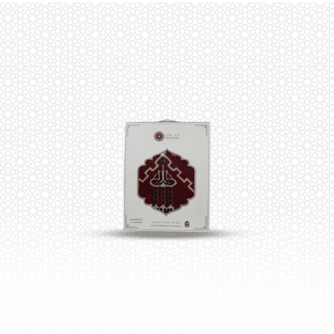 Classic Prayer Mat Red - Nusuki SA