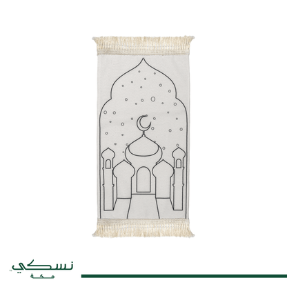 Color & Pray Kids Prayer Mat - Nusuki SA