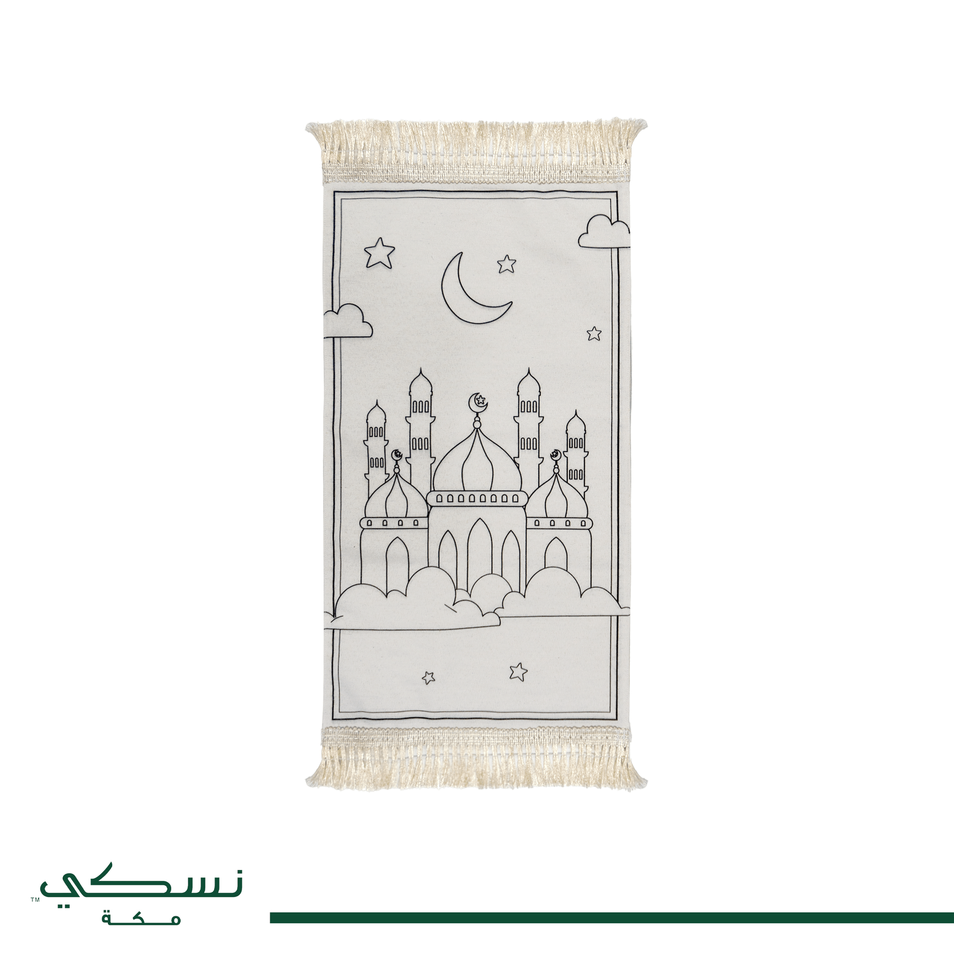 Color & Pray Kids Prayer Mat - Nusuki SA