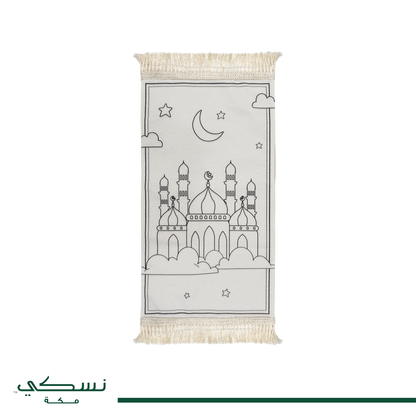 Color & Pray Kids Prayer Mat - Nusuki SA
