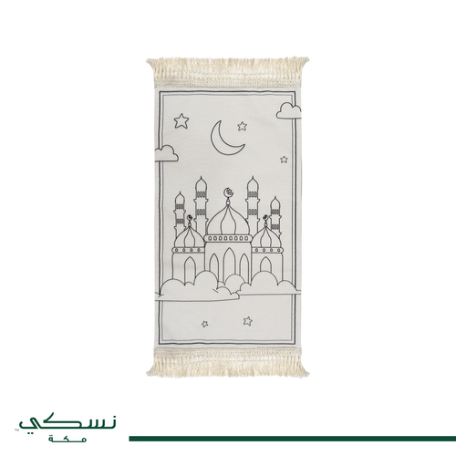 Color & Pray Kids Prayer Mat - Nusuki SA