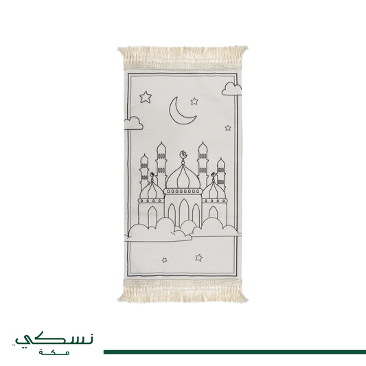 Color & Pray Kids Prayer Mat - Nusuki SA