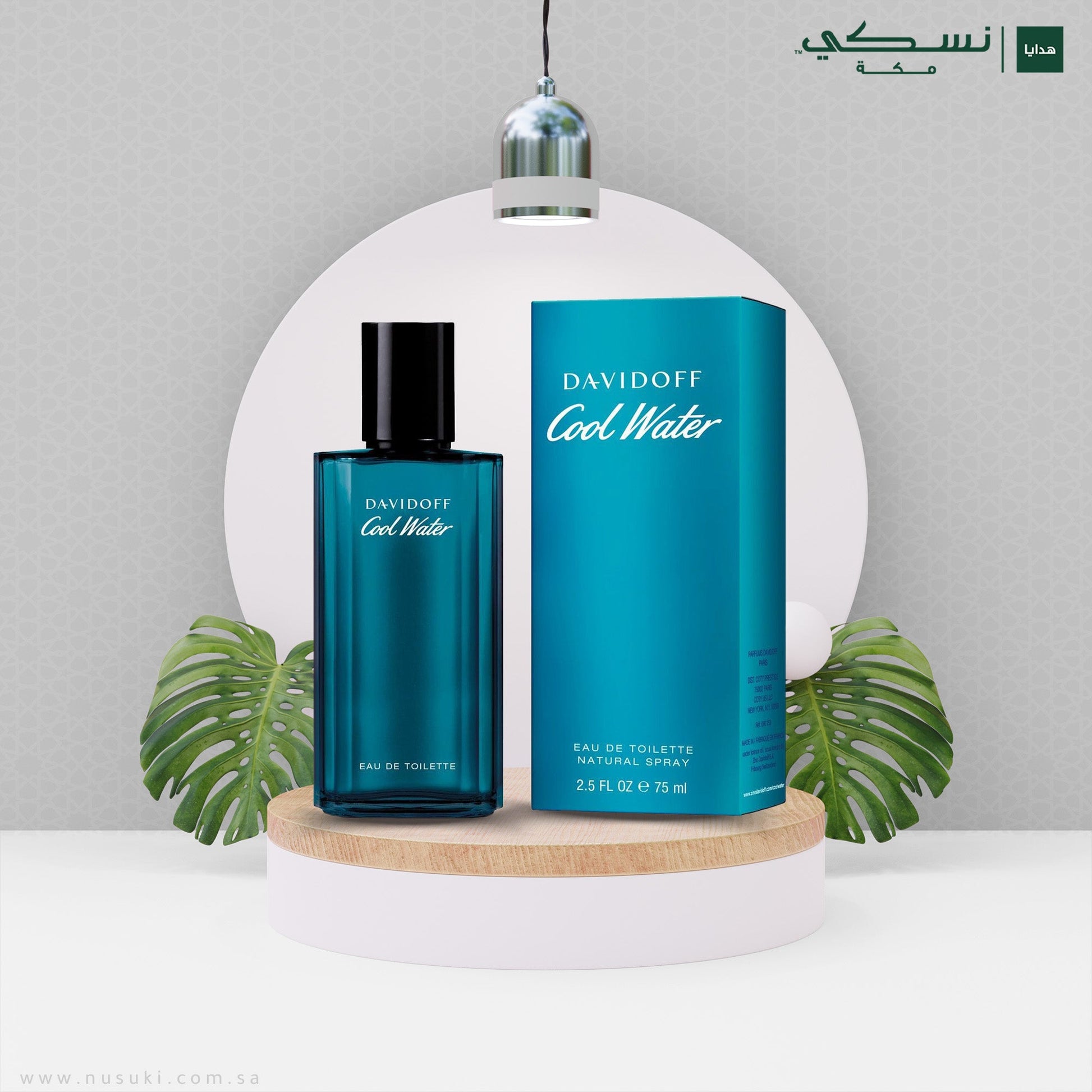 Davidoff cool water eau de toilette 75 ml - Nusuki SA