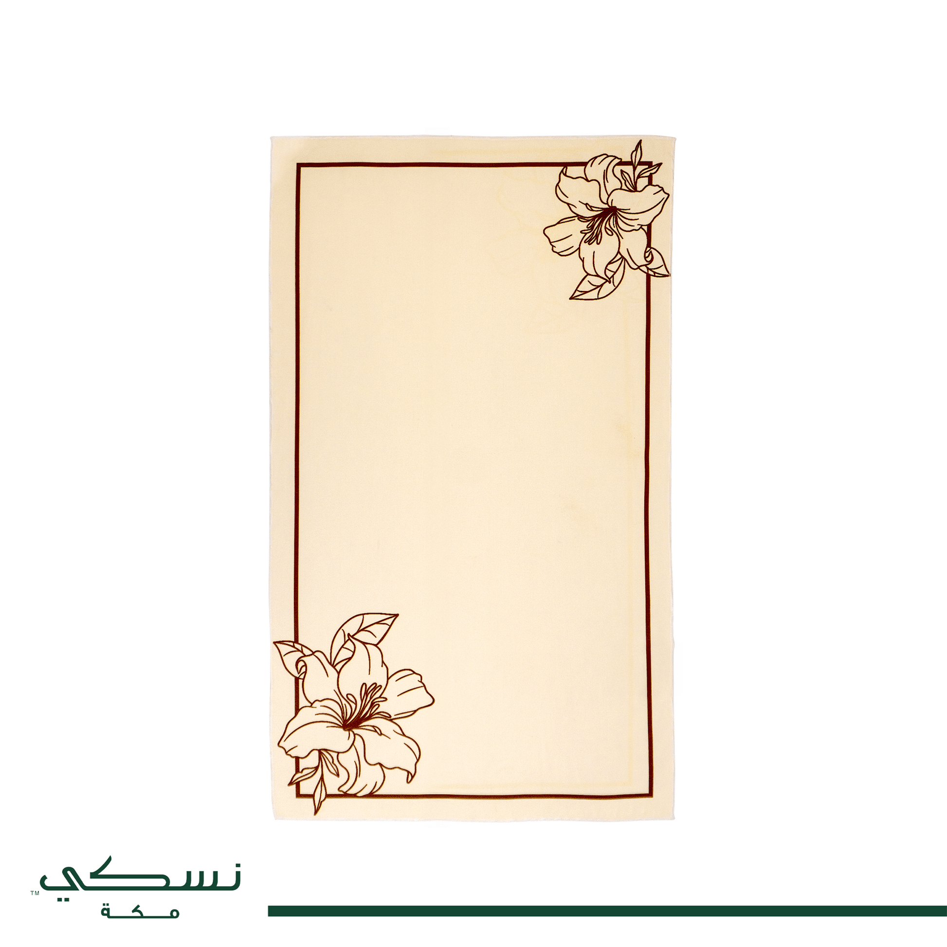 Fa Inni Qarib Prayer Mat with bag - Nusuki SA