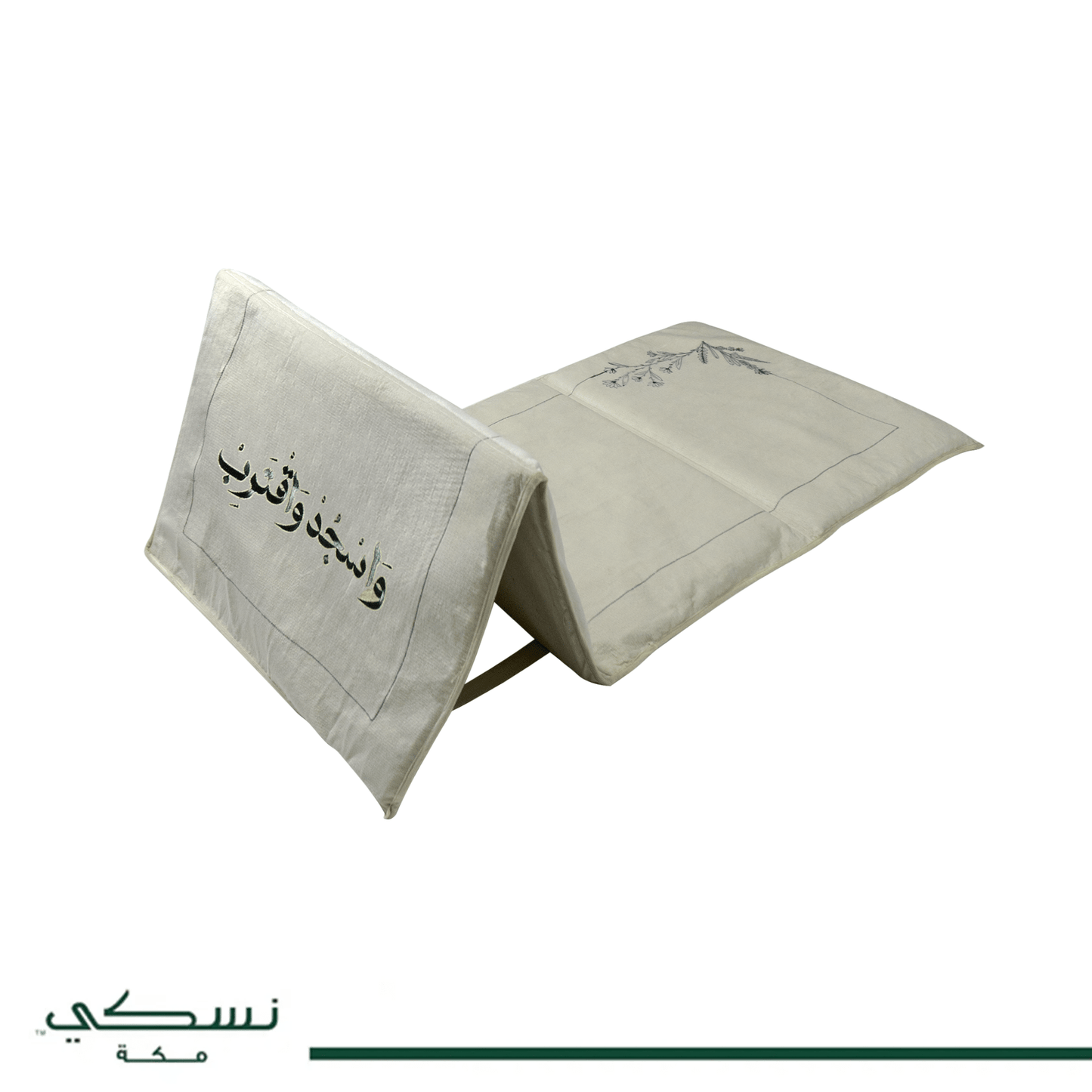 Foldable Prayer Mat Embroidered with Wasjud Waqtarib - Beige - Nusuki SA
