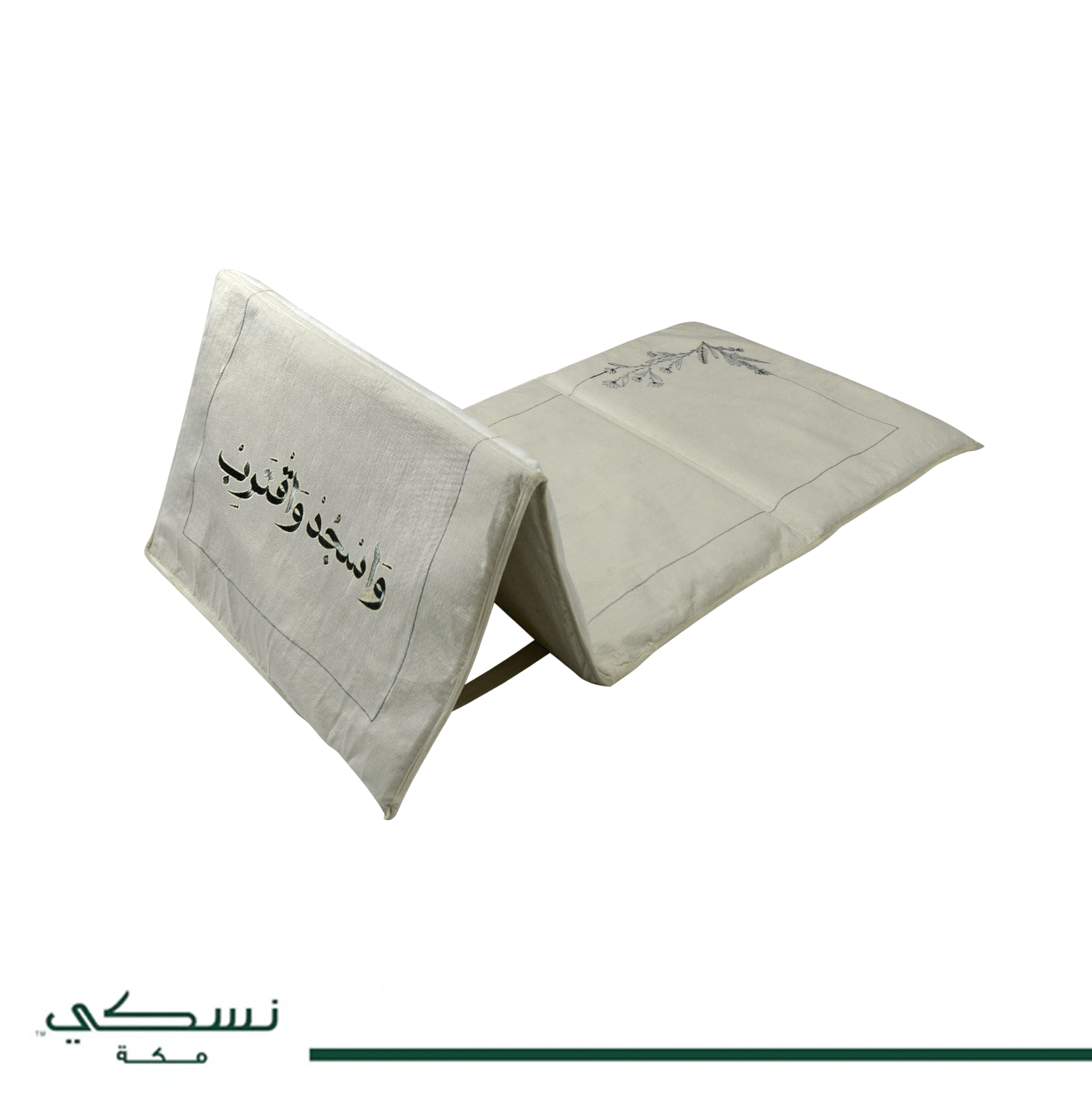Foldable Prayer Mat Embroidered with Wasjud Waqtarib - Beige - Nusuki SA