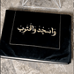 Foldable Prayer Mat Embroidered with Wasjud Waqtarib - Black - Nusuki SA
