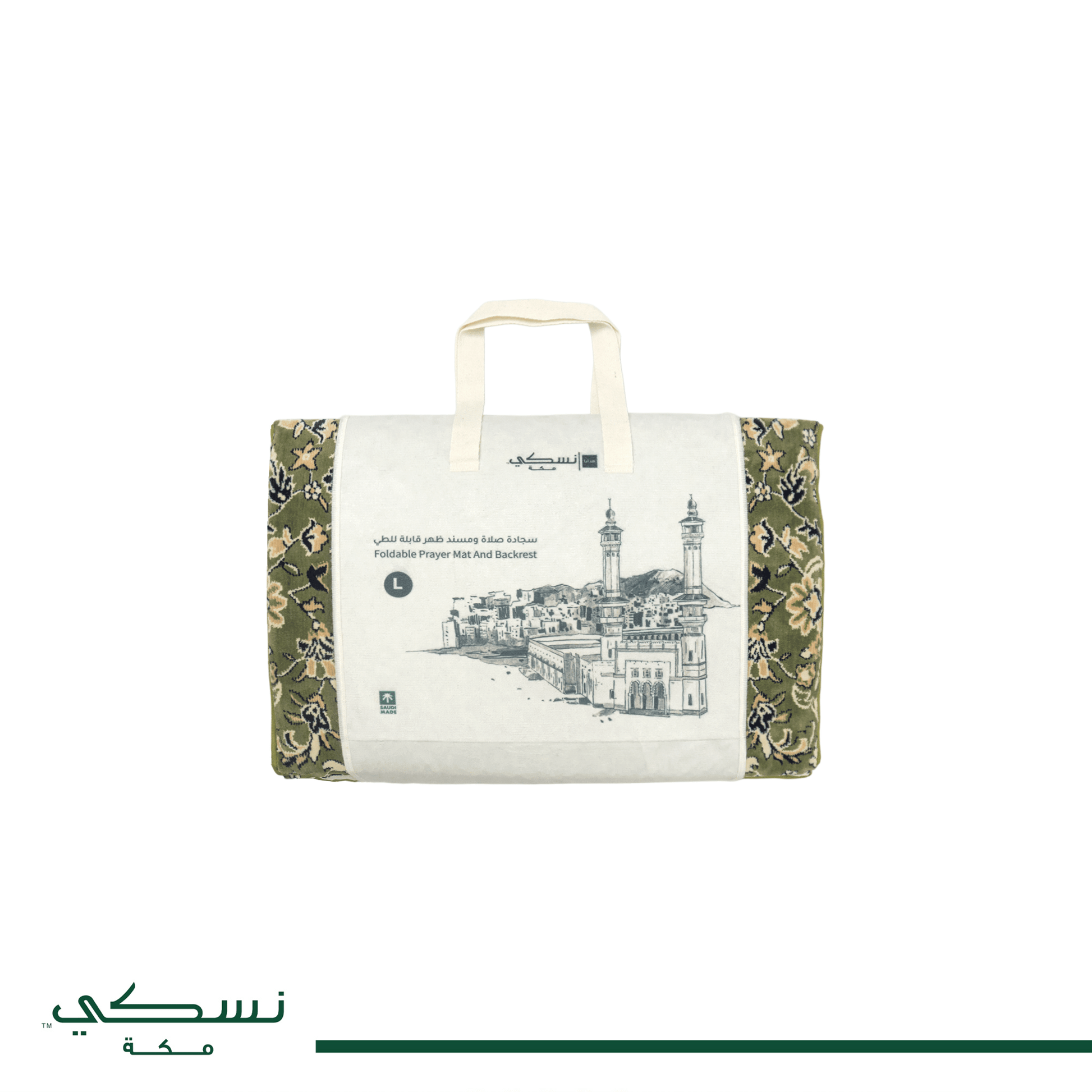 Foldable Prayer Mat Rawdat Al Haramain Green (L) - Nusuki SA