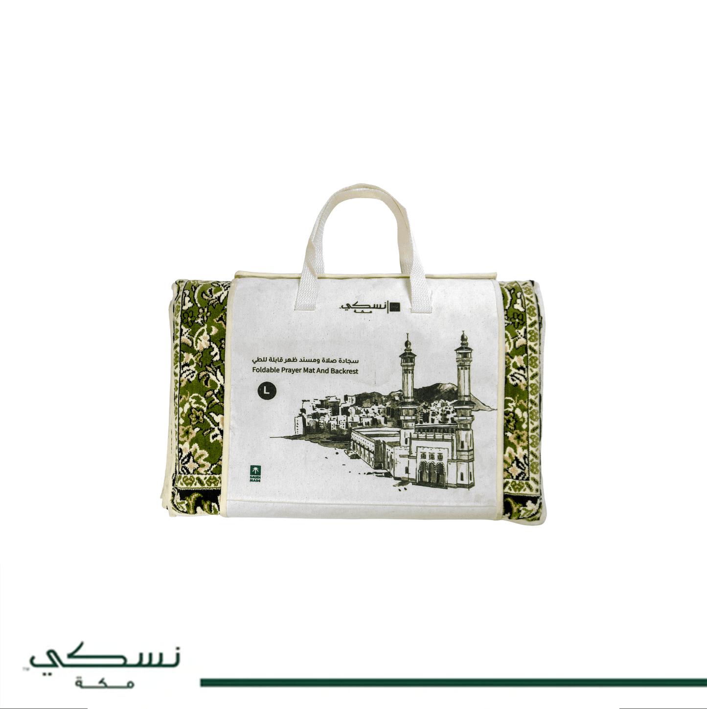 Foldable Prayer Mat Rawdat Al Haramain Green (M) - Nusuki SA