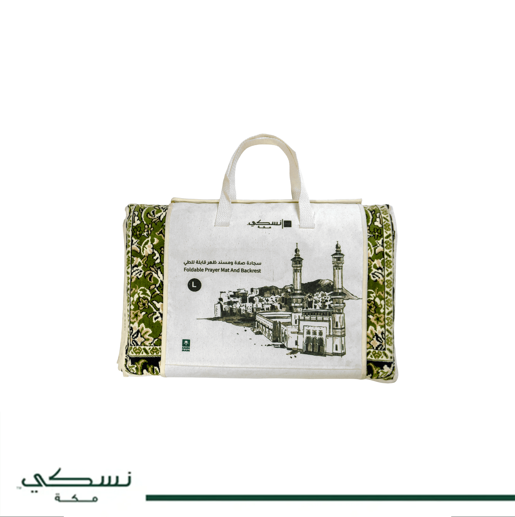 Foldable Prayer Mat Rawdat Al Haramain Green (M) - Nusuki SA