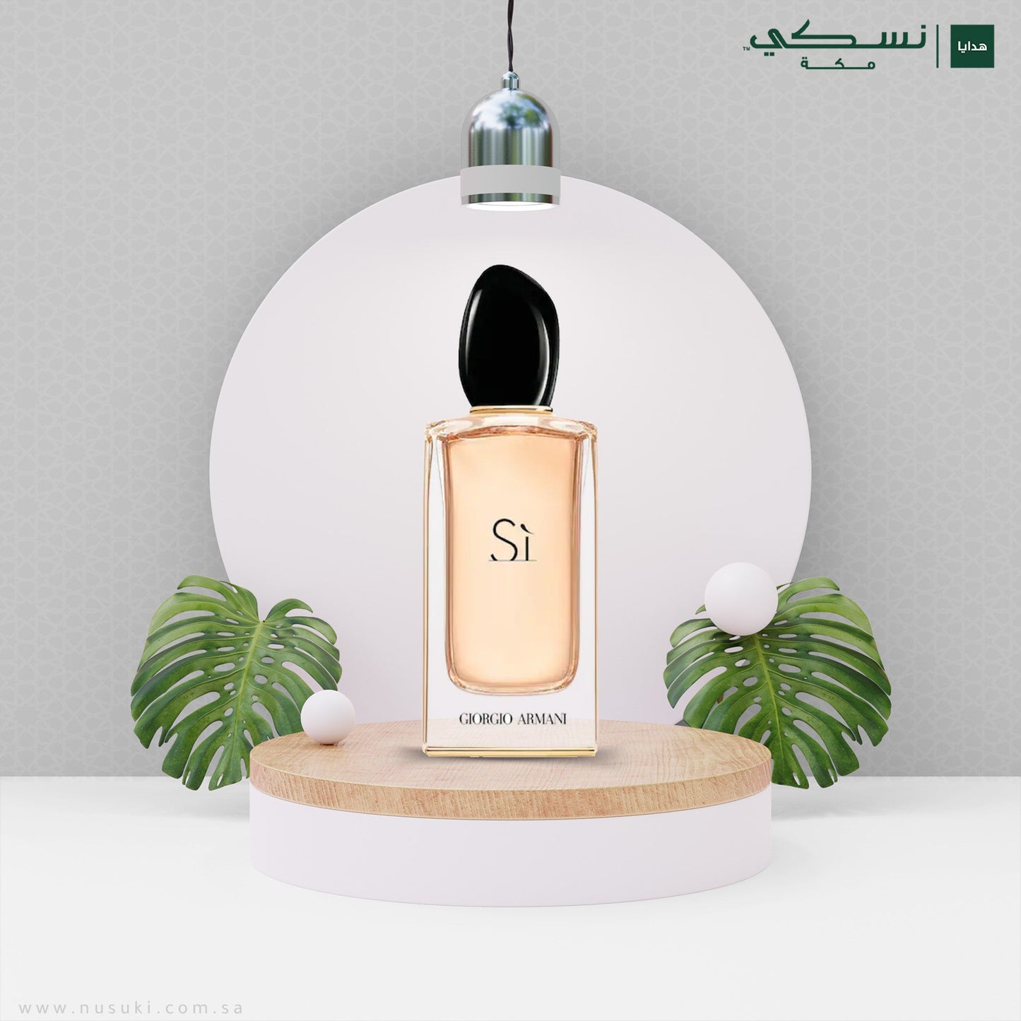 Giorgio Armani Si Eau De Parfum 50ml - Nusuki SA