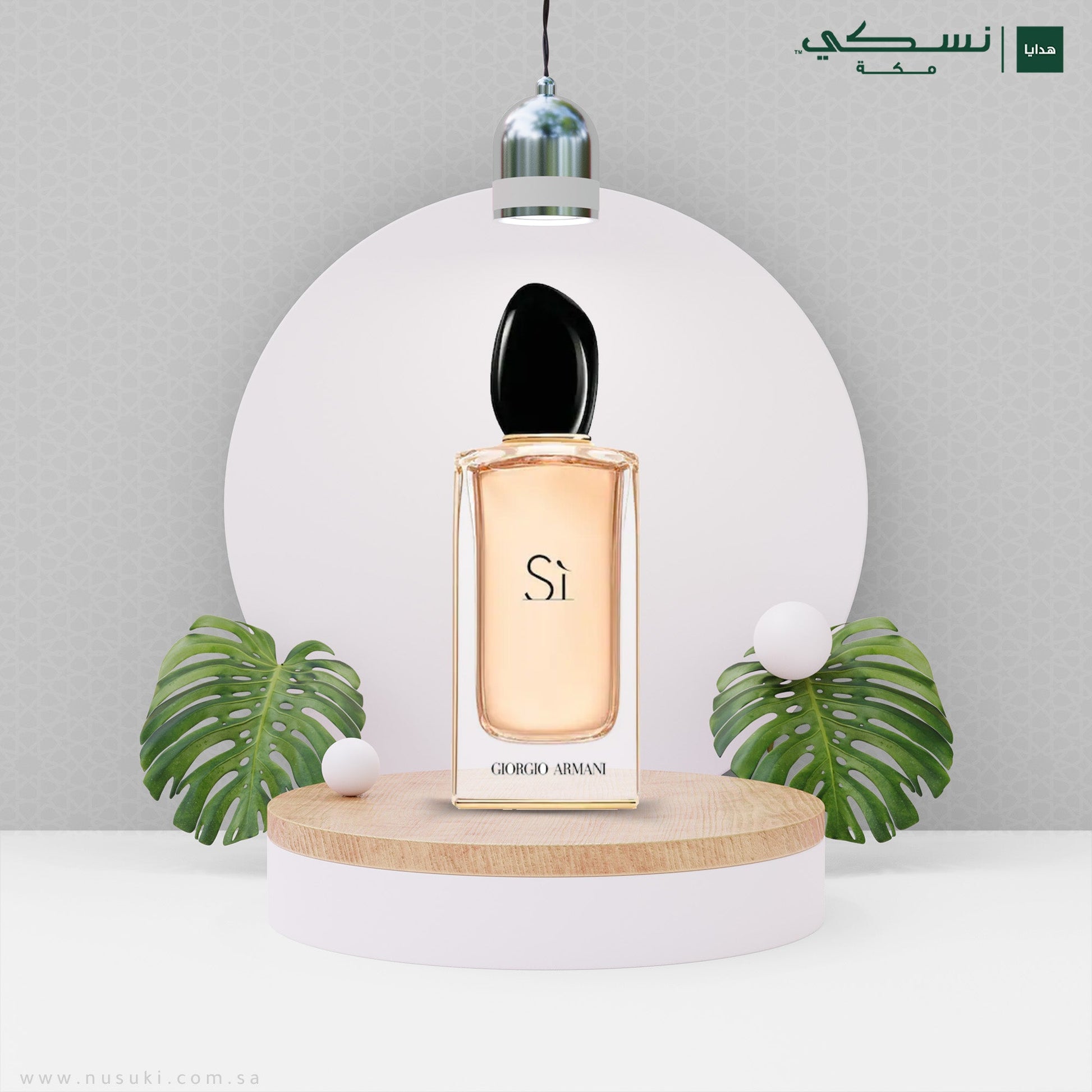 Giorgio Armani Si Eau De Parfum 50ml - Nusuki SA