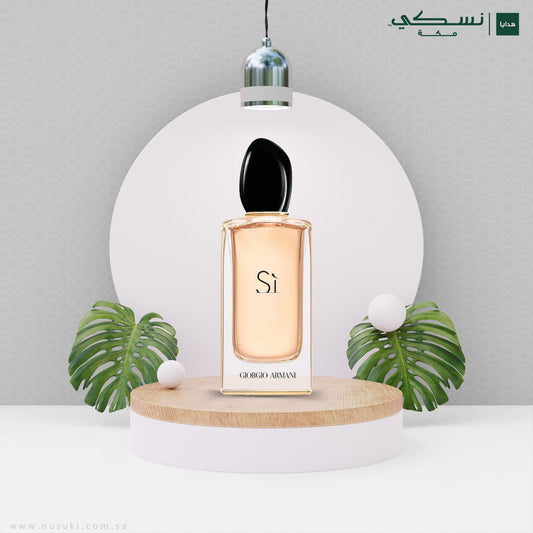 Giorgio Armani Si Eau De Parfum 50ml - Nusuki SA