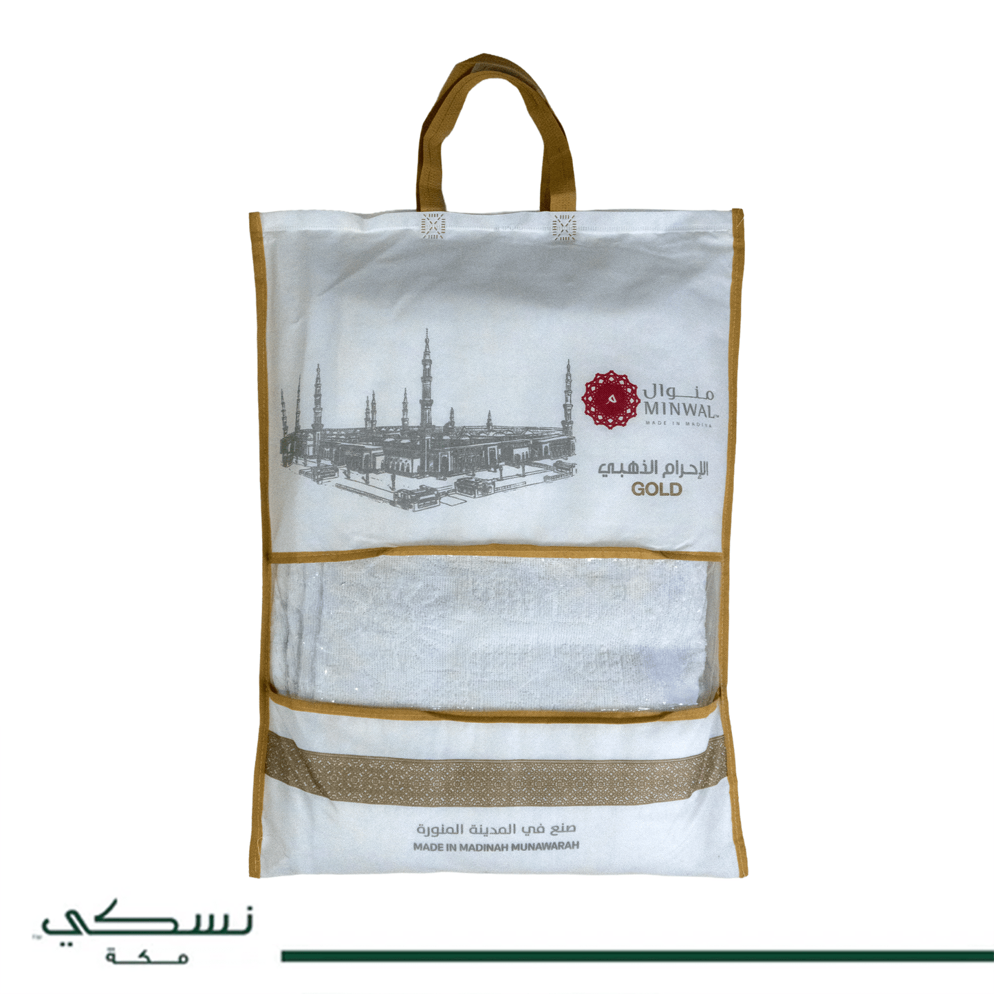 Gold Ihram - Nusuki SA