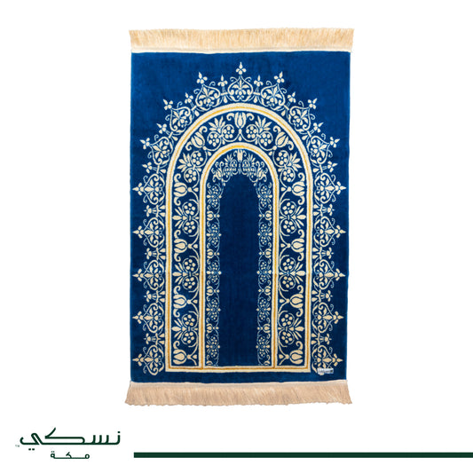 Al Husun Prayer Mat Blue