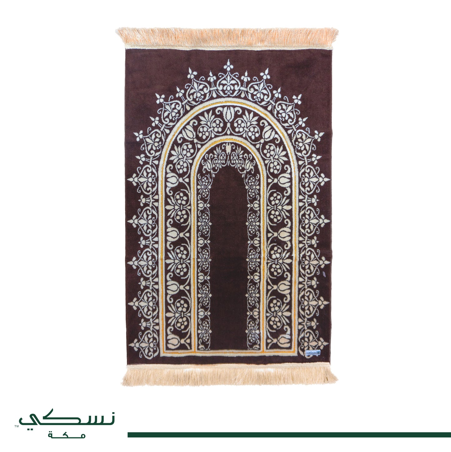 Al Husun Prayer Mat Brown