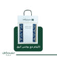 Al Husun Prayer Mat Blue