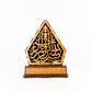Islamic Stand Bismi Allah Souvenirs - Nusuki SA