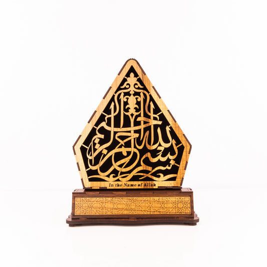 Islamic Stand Bismi Allah Souvenirs - Nusuki SA