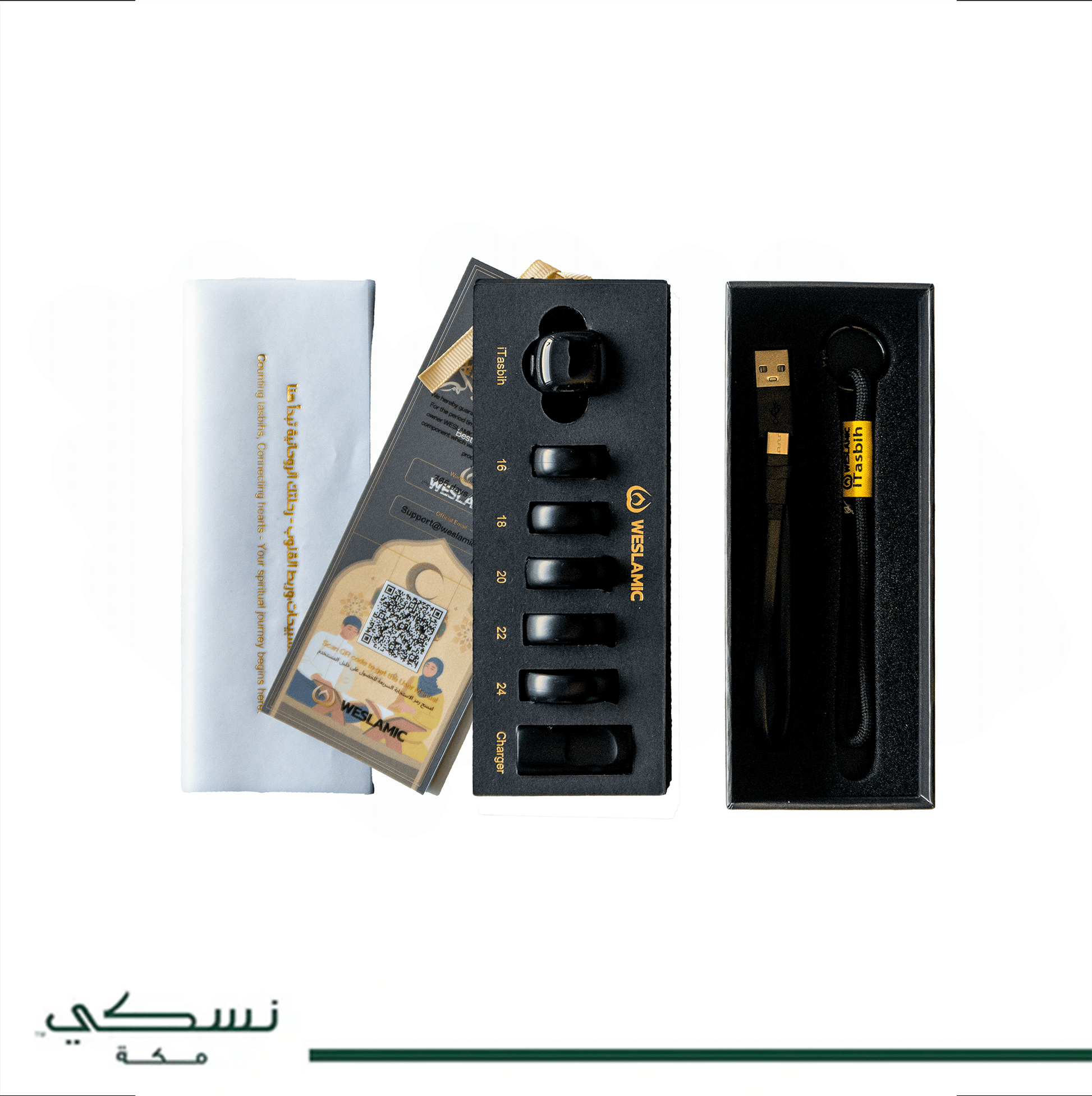 iTasbih Zikr ring Black - 5 Sizes - Nusuki SA