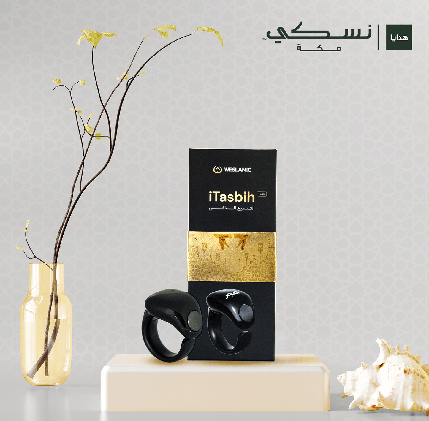 iTasbih Zikr ring Black - 5 Sizes - Nusuki SA