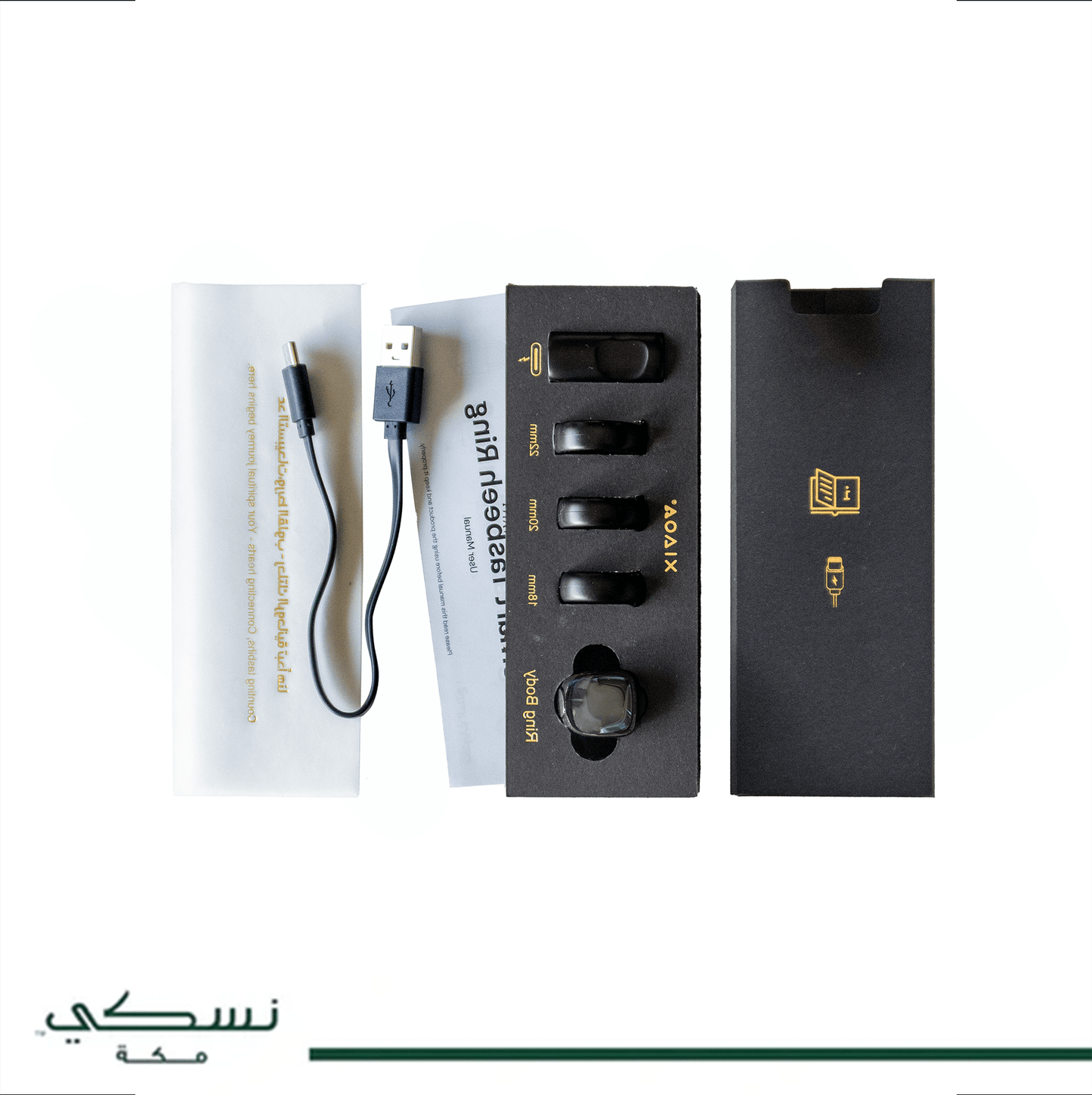 iTasbih Zikr ring Silver - 3 Sizes - Nusuki SA