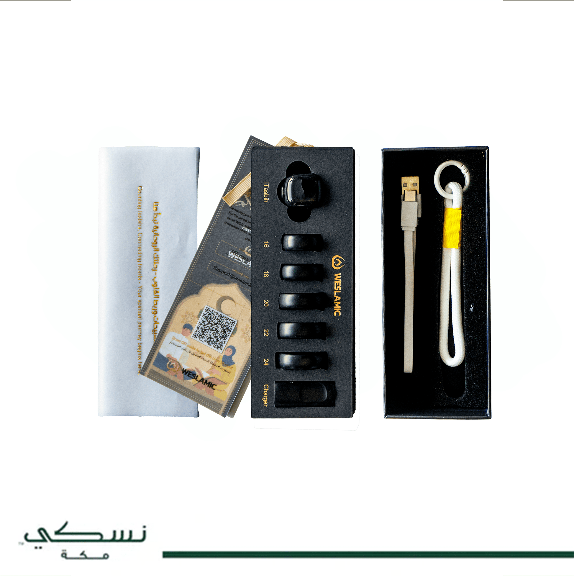 iTasbih Zikr ring White - 5 sizes - Nusuki SA