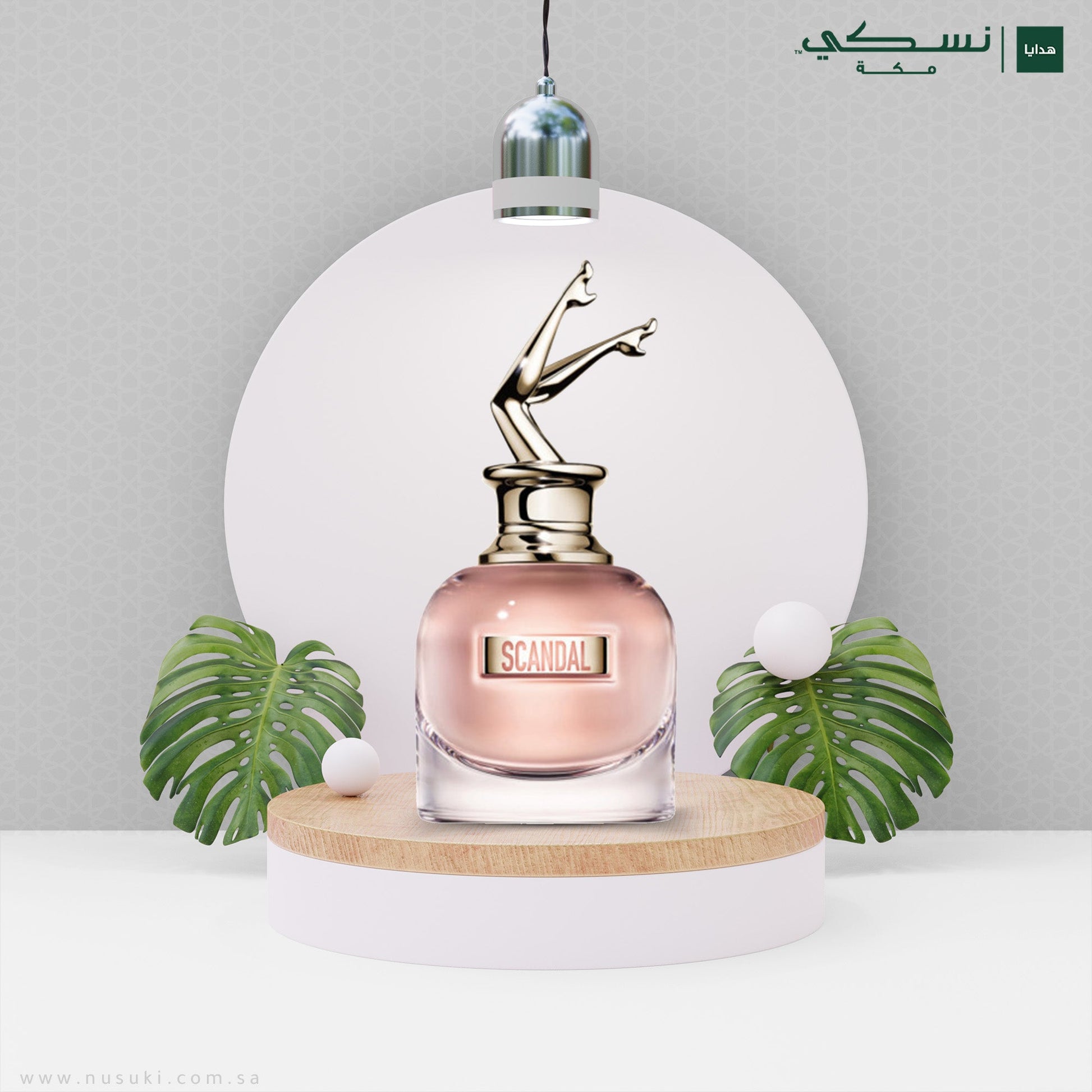 Jean Paul Gaultier Scandal Eau de Parfum 80ml - Nusuki SA