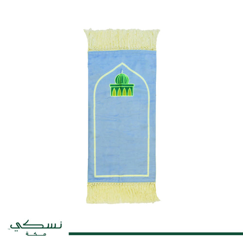 Kids Prayer Mat Light blue - Nusuki SA