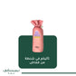 Kids Prayer Mat Pink - Nusuki SA