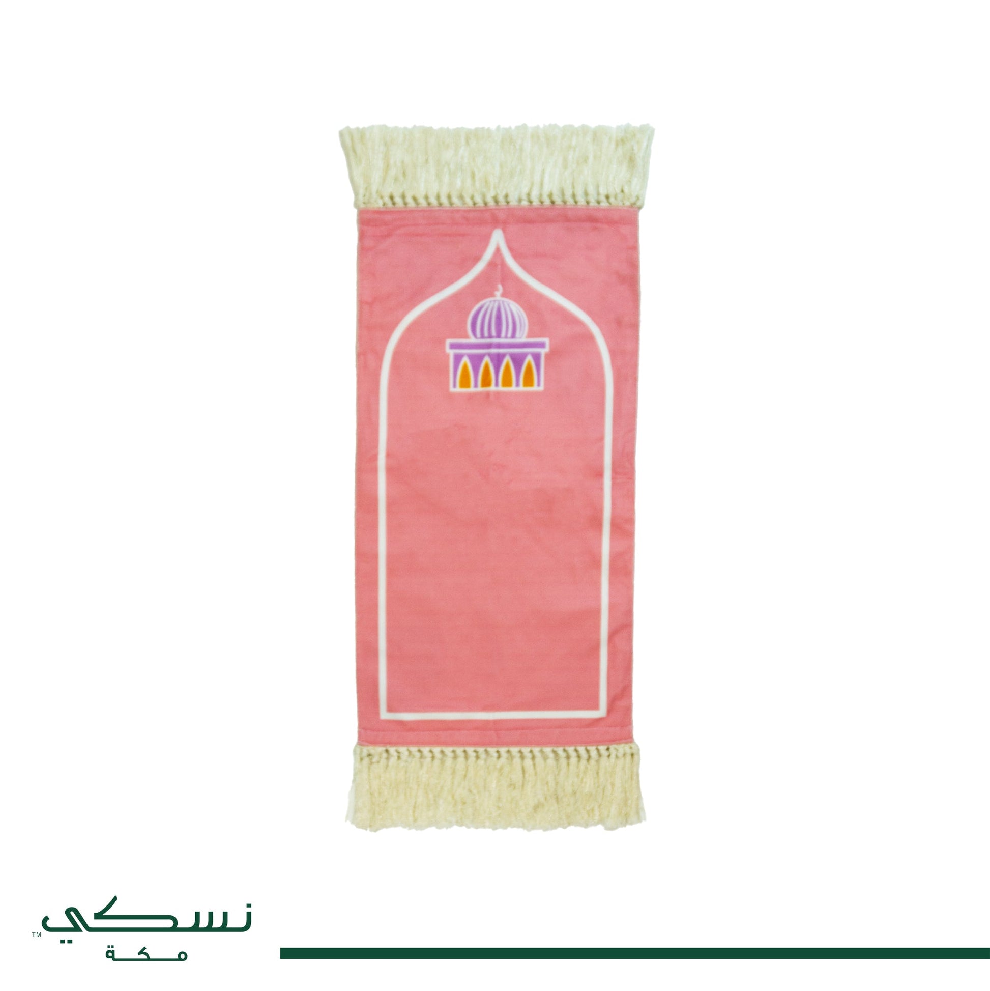 Kids Prayer Mat Pink - Nusuki SA