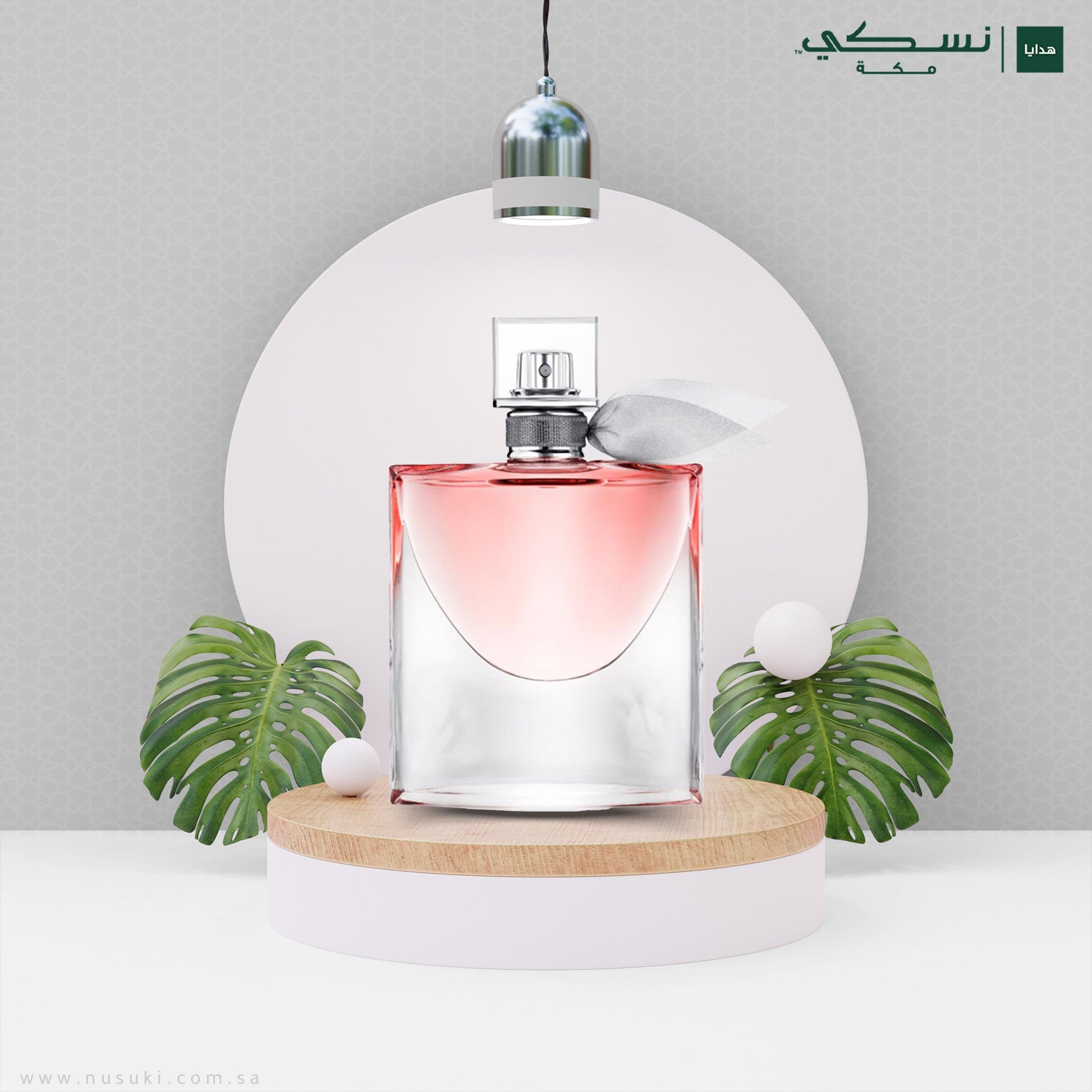 La Vie Est Belle by Lancome - Eau De Parfum 75ml - Nusuki SA