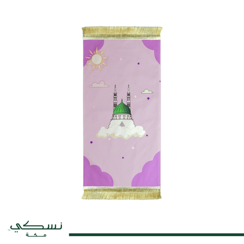 Madina Dome Kids Set Light Purple - Nusuki SA