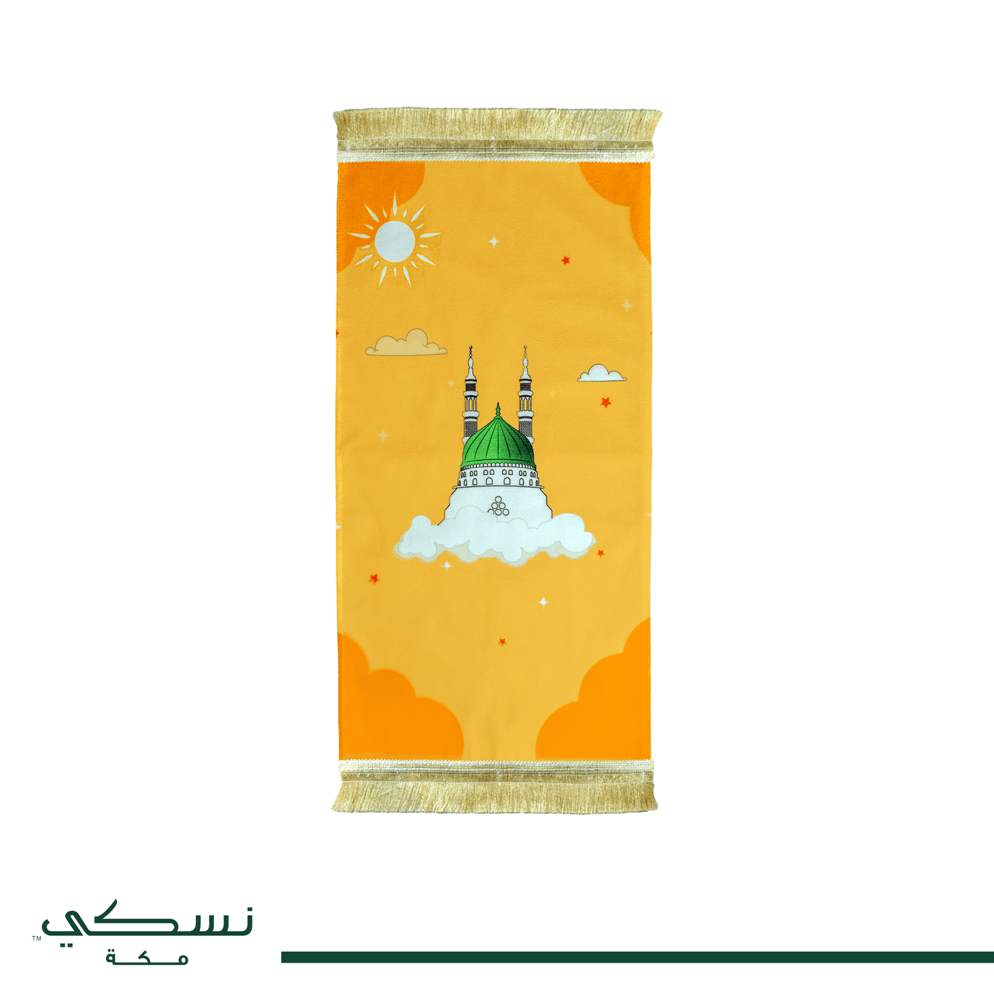 Madina Dome Kids Set Yellow - Nusuki SA