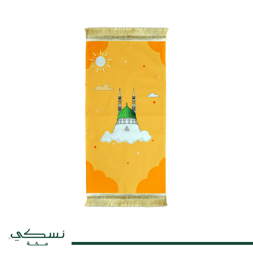 Madina Dome Kids Set Yellow - Nusuki SA