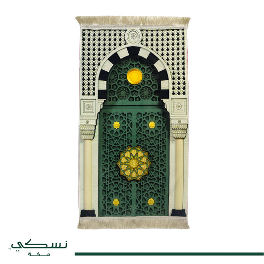 Makkah Gate Travel Prayer Mat with Handbag - Nusuki SA