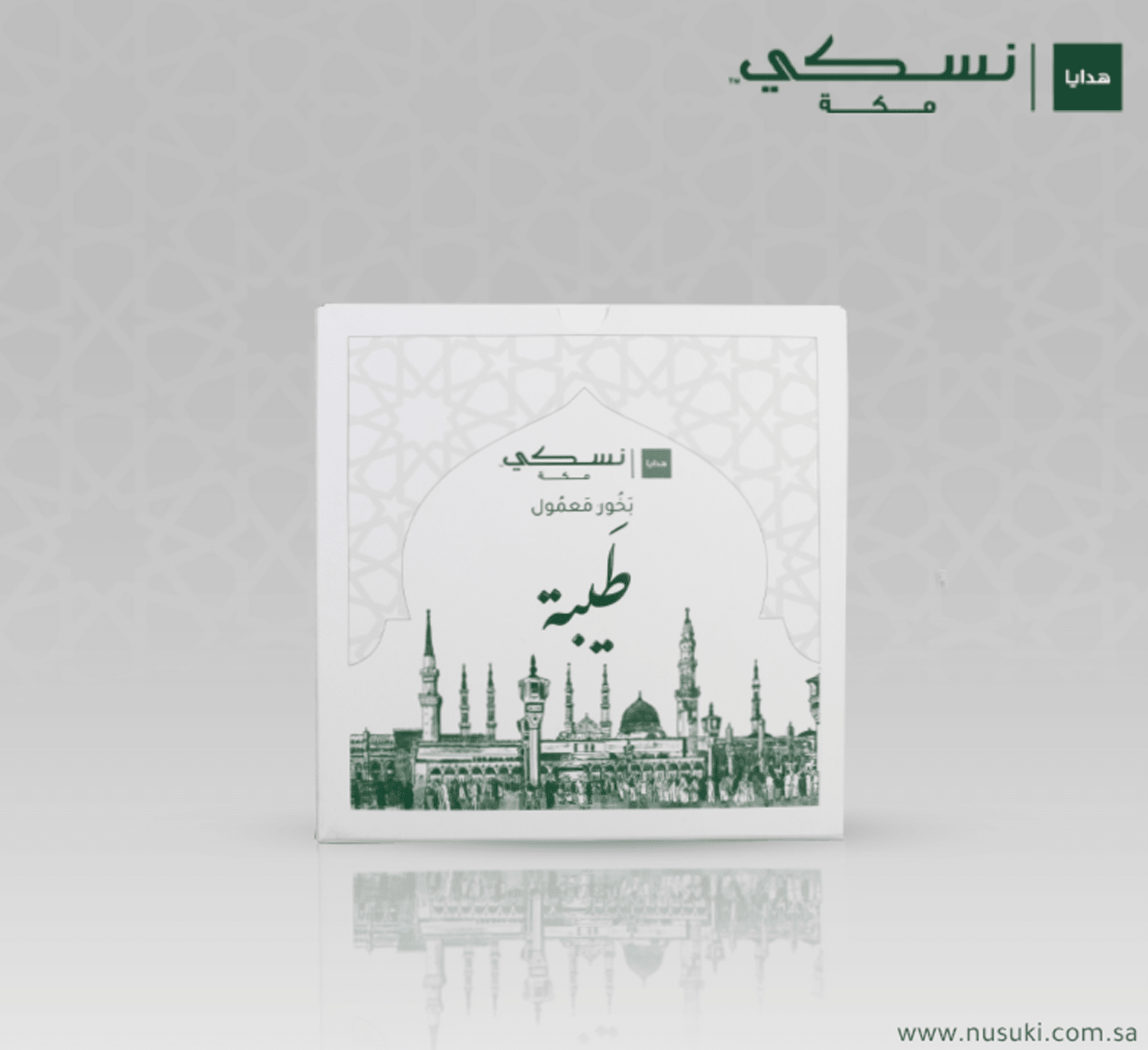 Mamoul Taibah - Nusuki SA