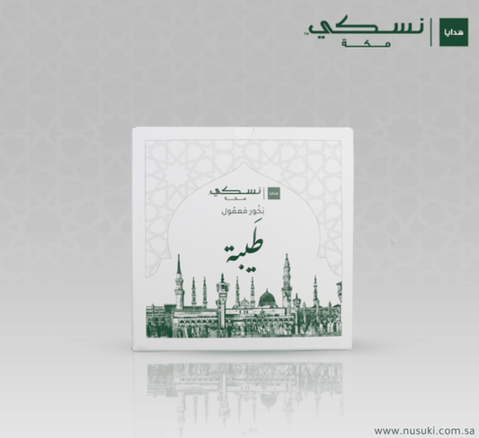 Mamoul Taibah - Nusuki SA