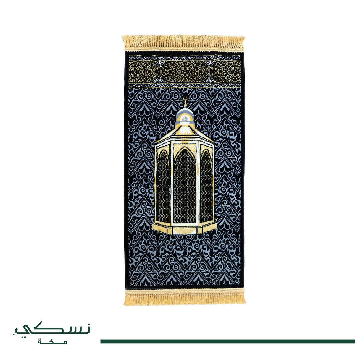 Maqam Ibrahim Medium Prayer Mat - Nusuki Saudi Arabia