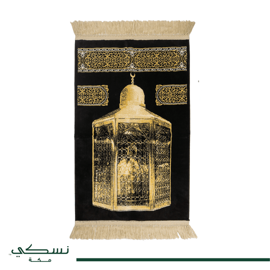 Maqam Ibrahim Prayer Mat - Nusuki SA