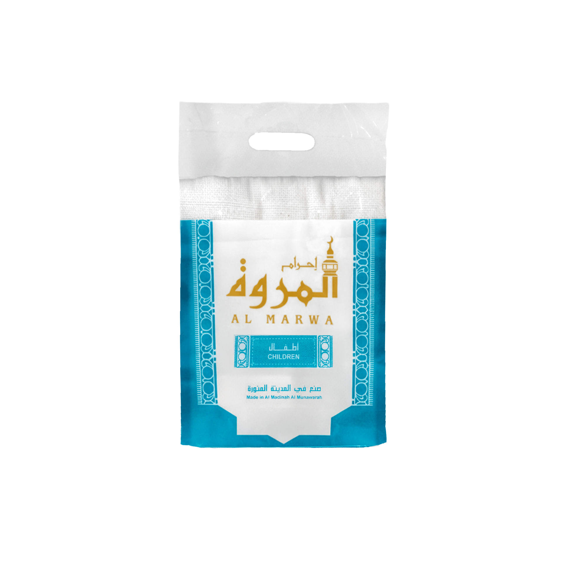 Marwa Kids Ihram with rubber band - Nusuki SA