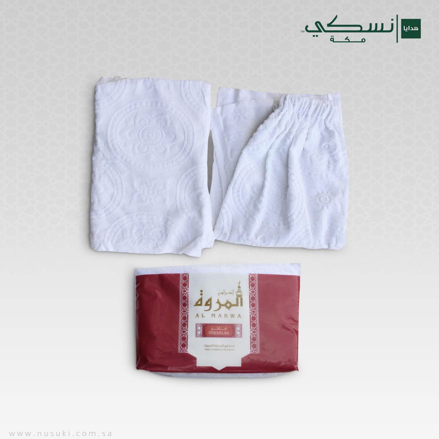 Marwa Premium Ihram with rubber band - Nusuki SA