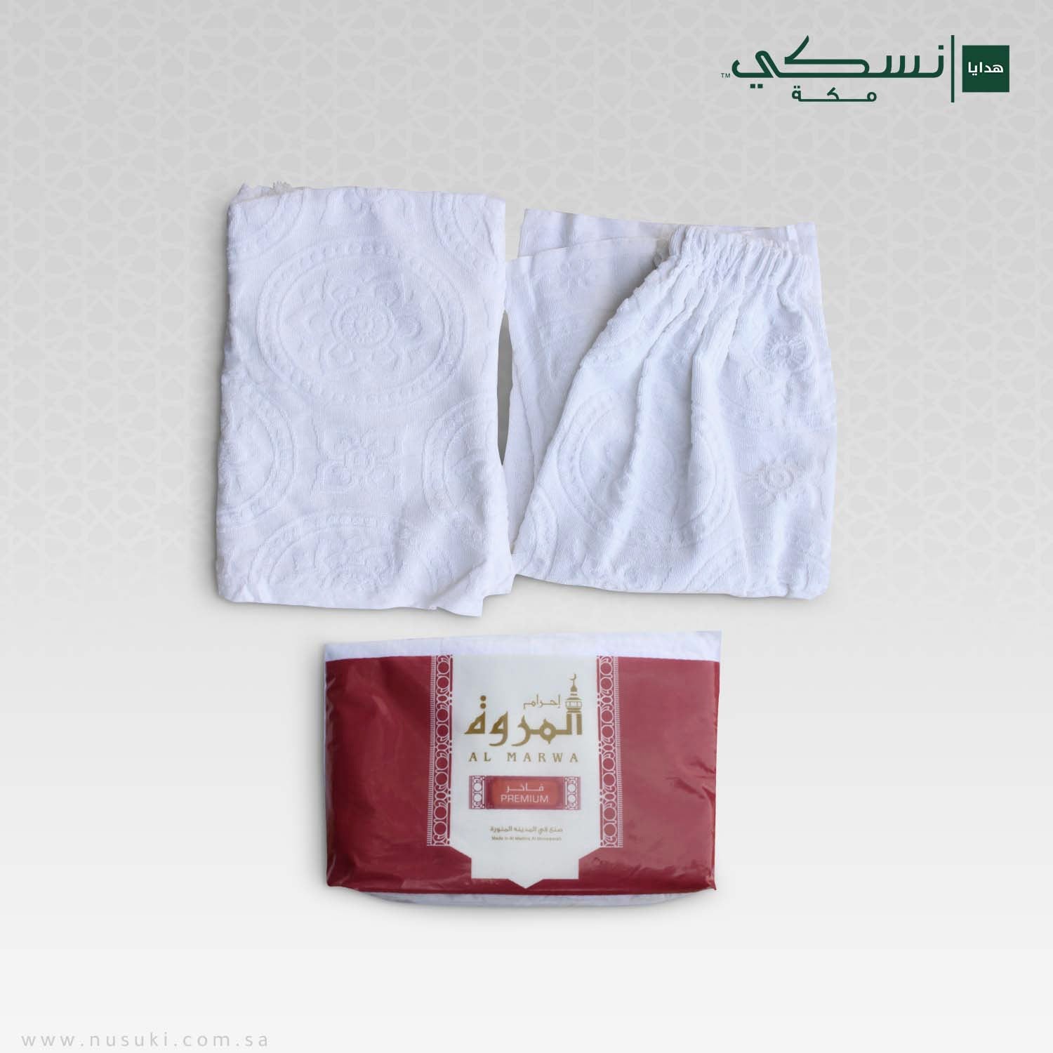 Marwa Premium Ihram with rubber band - Nusuki SA