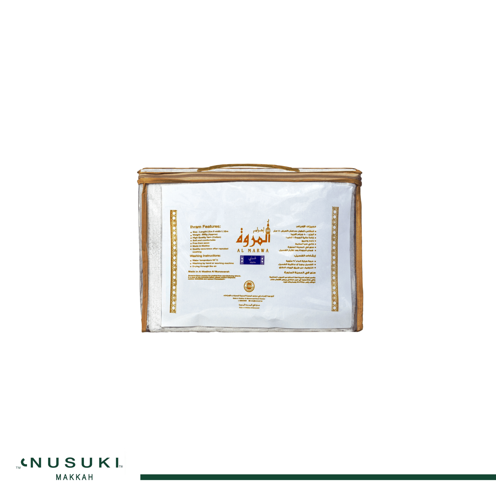 Marwa Youth Ihram - Nusuki SA