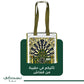 Mihrab Nusuki Premium Prayer Mat with Handbag - Nusuki SA